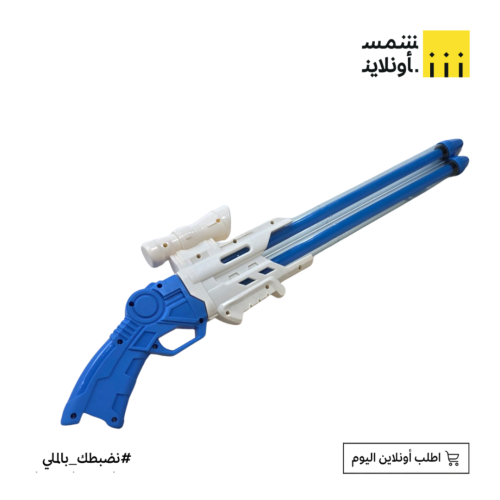 Water gun FE20-14