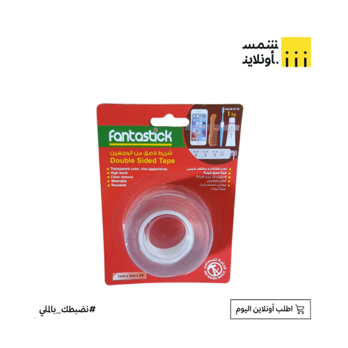 شريط لاصق وجهين | FANTASTIC