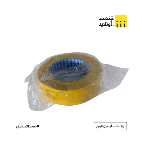 شطرطون قوي لون أصفر ضعيف | لينو