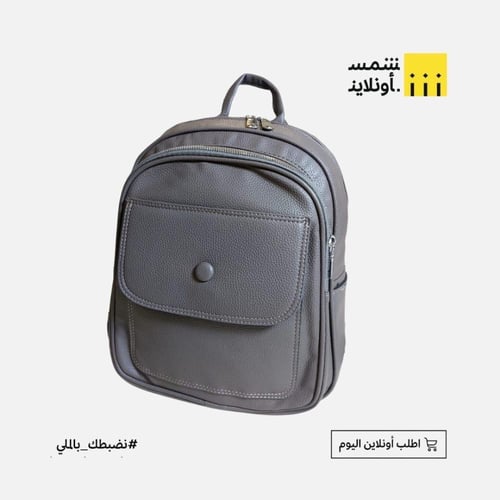 حقيبة بناتية جلد