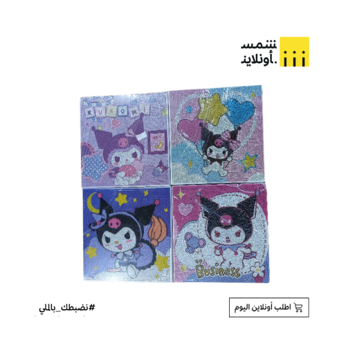 لوحة كرستال 20×20سم | BOOKEY