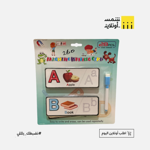 بطاقة الكتابة المغناطيسية 28 ح SDXH591