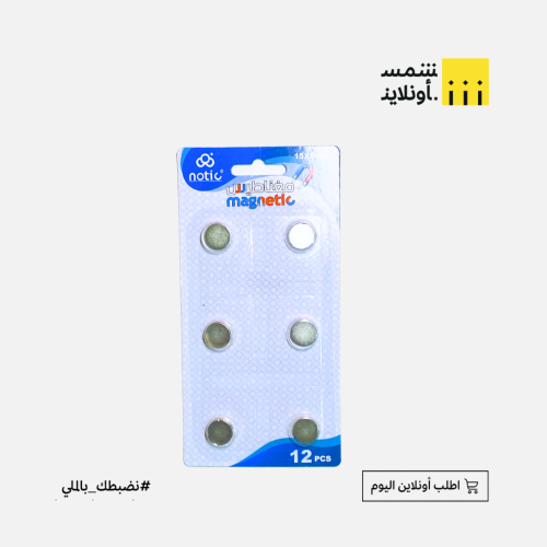 مغناطيس 10184-4 بوكي