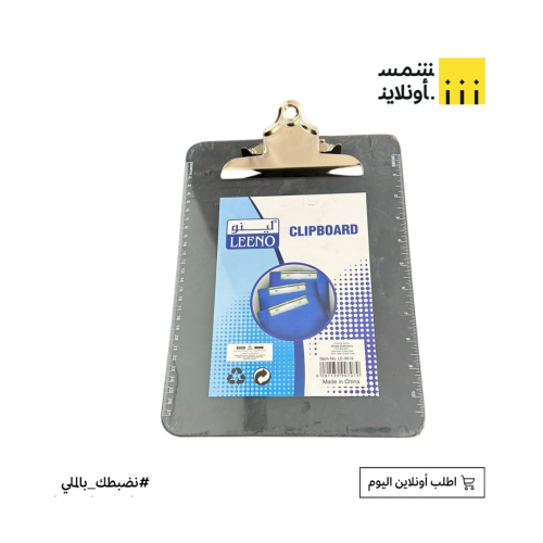 حامل ورق A4 | LENO
