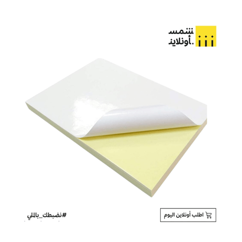 ستكر أبيض A4 | 100 ورق | PRIMA