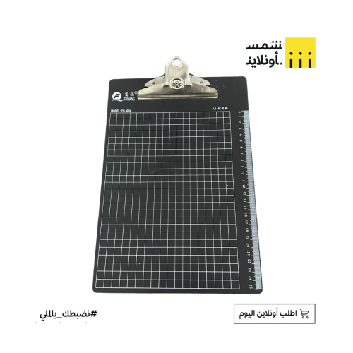 حامل اوراق مربعات | ALIIIA