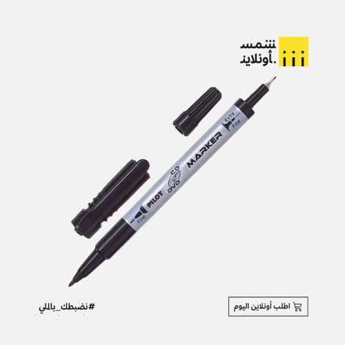 بايلوت قلم ستونة