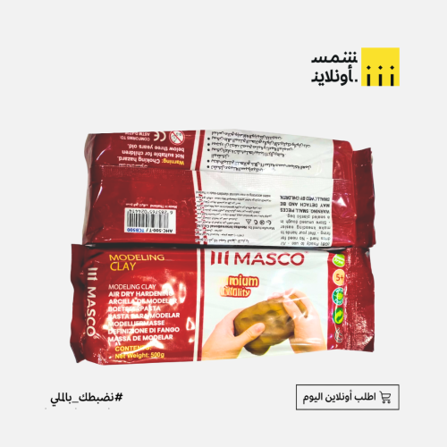 عجينة سيراميك ماسكو تايلندي 500 ج بني