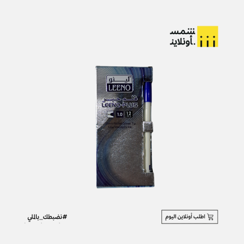 قلم حبر جاف | لينو