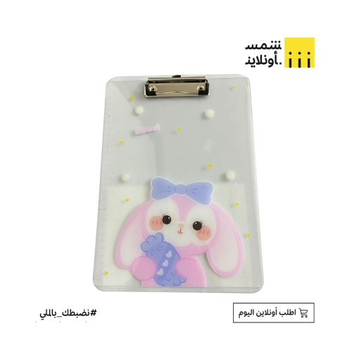 حامل ورق A4 |