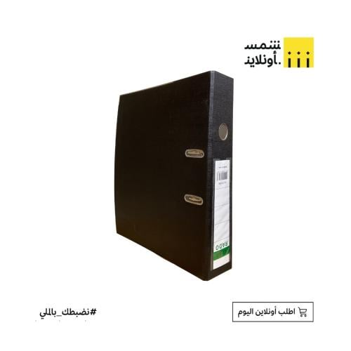 ملف حلقتين أسود