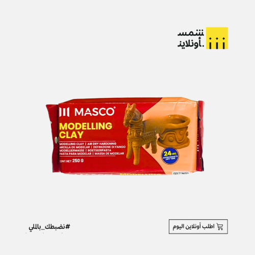 عجينة سرمك 250 جرام بني