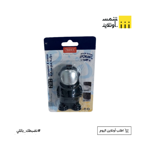 طقم براية مع محاية بريما شكل بطريق