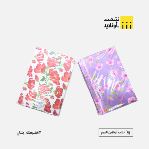 دفتر ملحضات A5