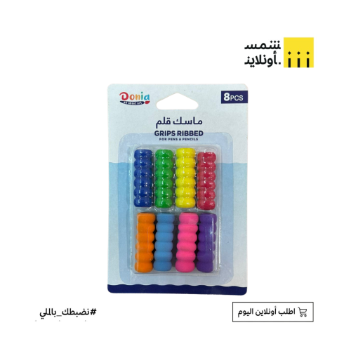 ماسك قلم دنيا