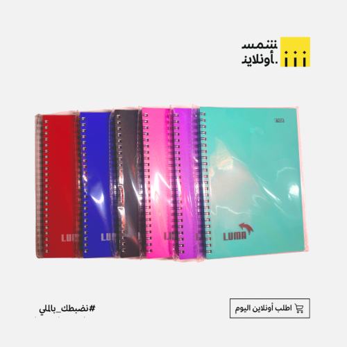 دفتر سلك كبير انجلش 80 ورقة