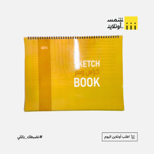 رسم مخزز كبير