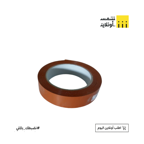 شريط لاصق ضعيف لون بني