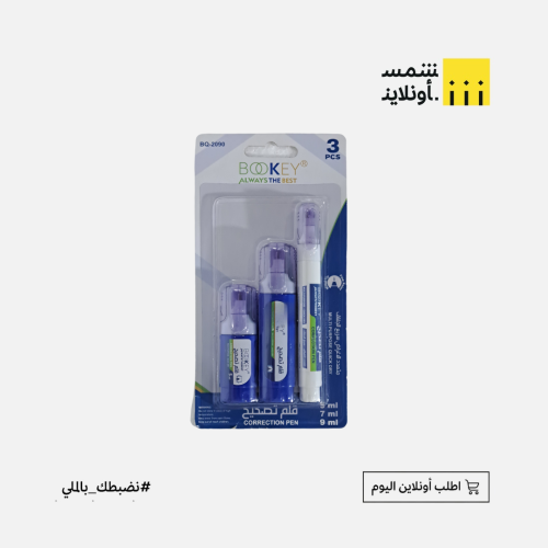 قلم تصحيح BQ2090