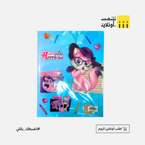 ملف 30جيب بناتي