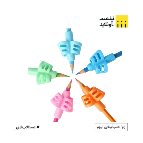 حامل اقلام بعدة الوان