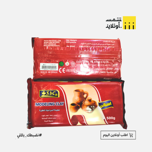 عجينة السيرامك أبيض 500 جم | sbc