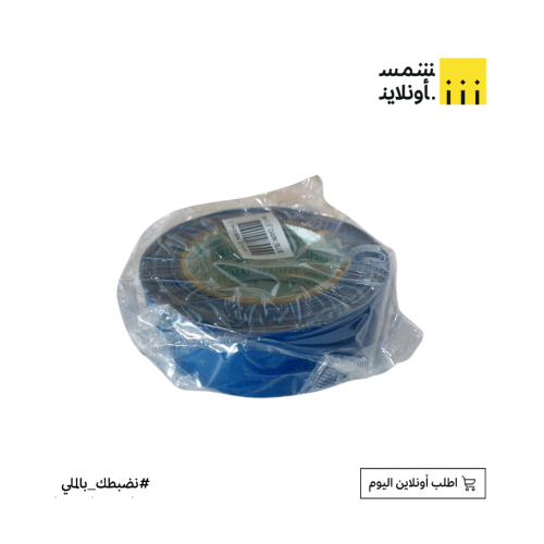 شطرطون قوي لون كحلي ضعيف | بريما