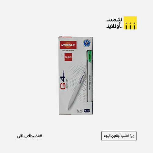 قلم اخضر جاف | UNIMAX