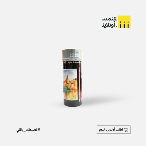 الوان خشبية بوكي 12 لون صغير