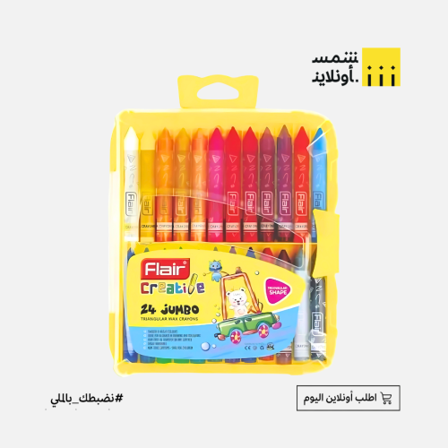 الوان شمعية جمبو فلير 24 لون