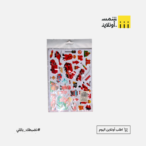 نوتة ملصقات اطفاء