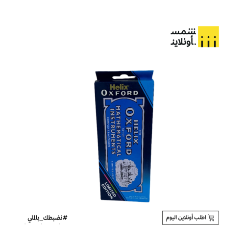 هندسة اكسفورد زرقاء