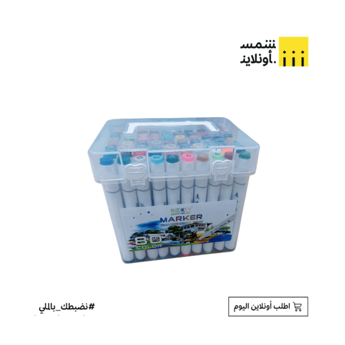 قلم ماركر ملون 80 لون | بوكي