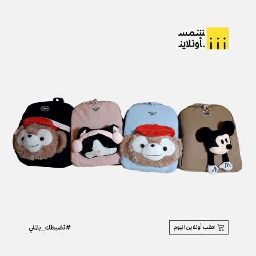 حقيبة مدرسية بشكل دبدوب