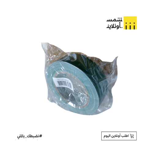 شطرطون قوي لون أخضر ضعيف | بريما