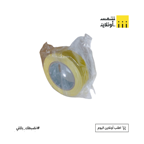 شطرطون قوي لون أصفر ضعيف | بريما