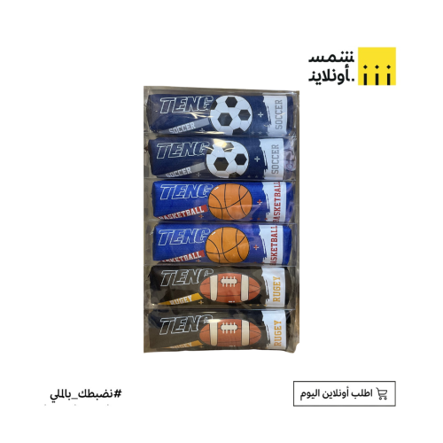 مقلمة صغيرة ولادية