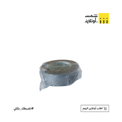 شطرطون قوي لون رصاصي ضعيف | بريما