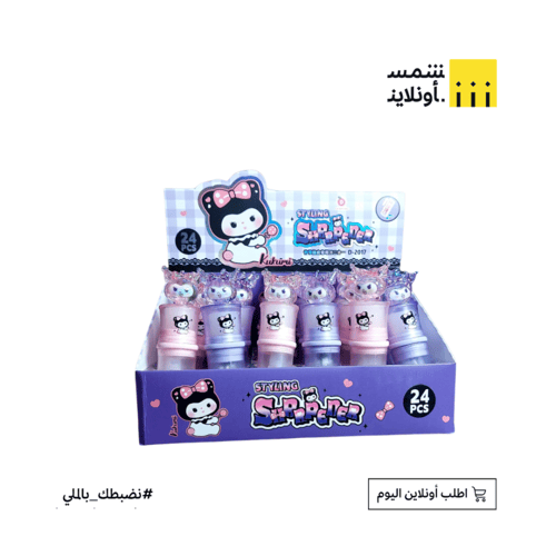 2in1 براية ومساحة