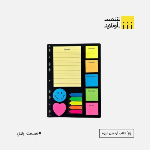 ورقة ملاحظات منوع