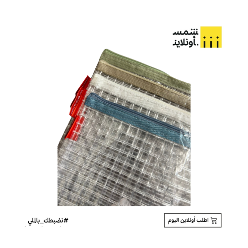 ملف سحاب A4 | SBC