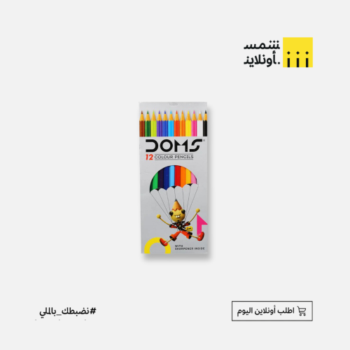 الوان خشبية دومس 12 لون