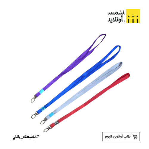 Card holder strap FE18-15