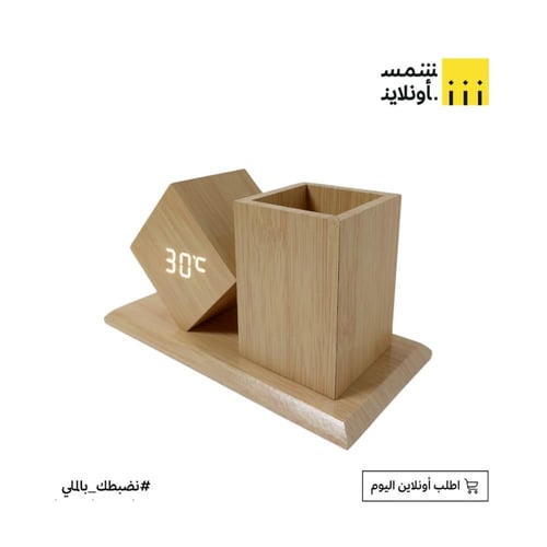 منظّم مكتبي أنيق بتصميم خشبي