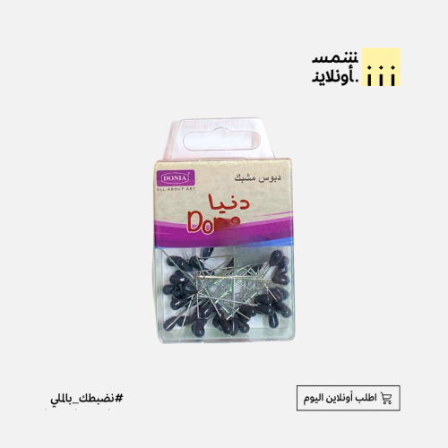 علبة دبوس رأس ملون