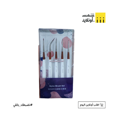 طقم فرش رسم عالي الجودة