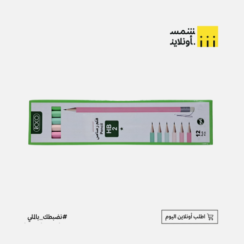 قلم رصاص HB2 | روكو