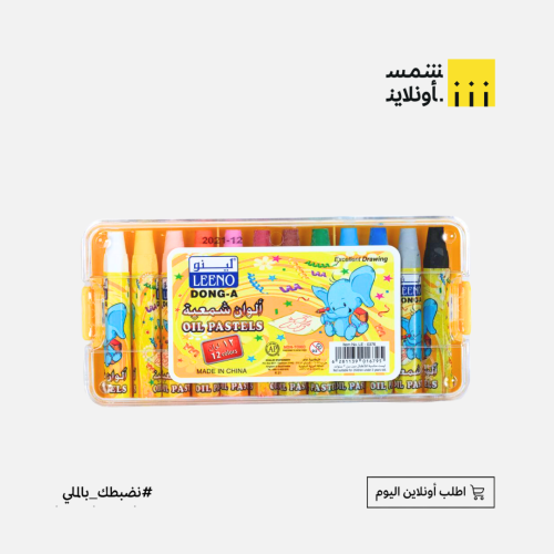 لينو | ألوان شمعية | علبة 12 لون