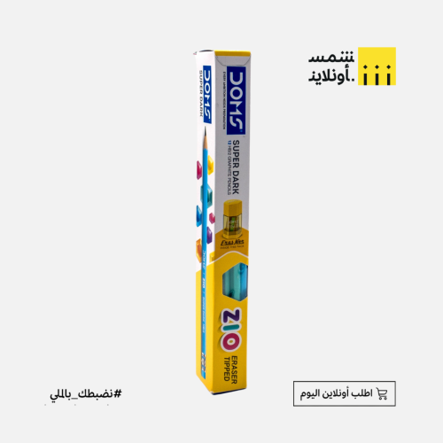 مراسم دومس 12 حبة مع براية