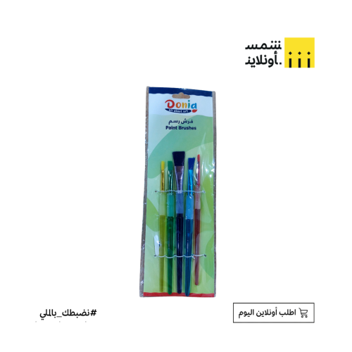 طقم فرش رسم 5 قطع | دنيا